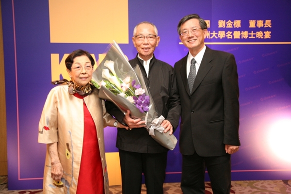 恭賀本會創辦人劉金標先生獲頒亞洲大學名譽博士