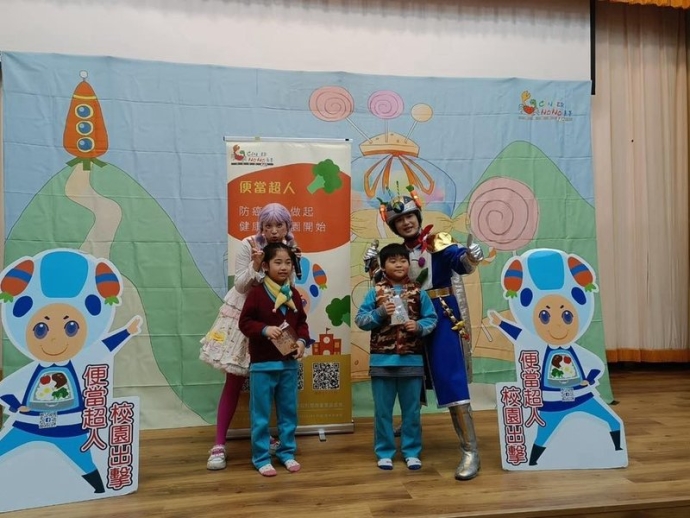 0320新北市三芝國小